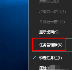 win10桌面图标变白怎么解决(4)
