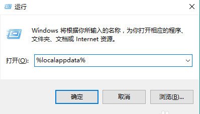 win10桌面图标变白怎么解决(2)