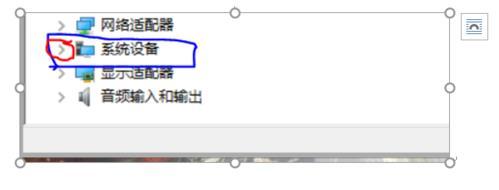 教你win10睡眠无法唤醒黑屏的应对技巧(1)