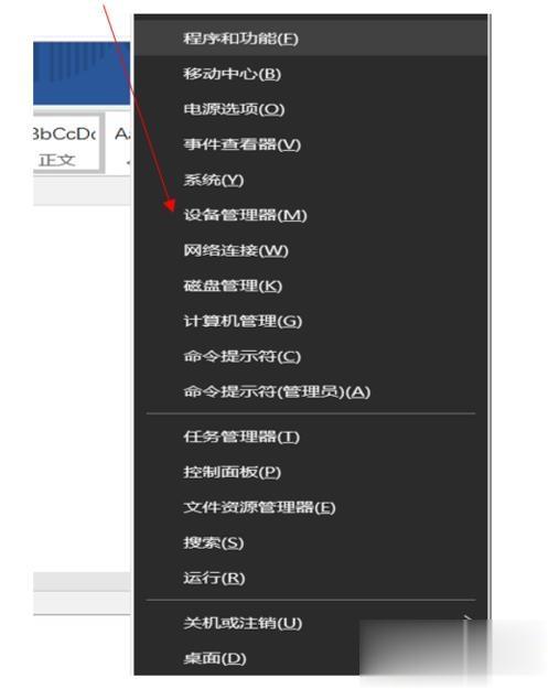 教你win10睡眠无法唤醒黑屏的应对技巧