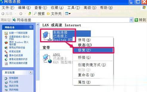 XP系统清除不了DNS缓存怎么办 XP无法清除DNS缓存的三种解决方法