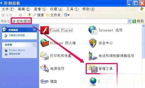 XP系统清除不了DNS缓存怎么办 XP无法清除DNS缓存的三种解决方法(6)