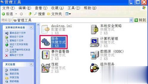 XP系统清除不了DNS缓存怎么办 XP无法清除DNS缓存的三种解决方法(7)