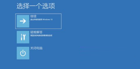 戴尔笔记本win10系统怎么恢复出厂设置