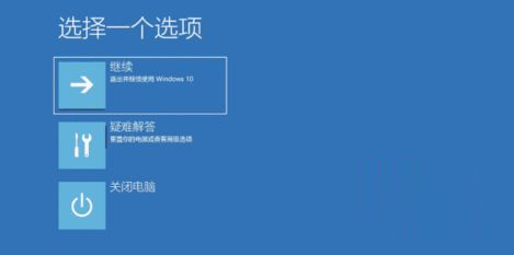 戴尔笔记本win10系统怎么恢复出厂设置(8)