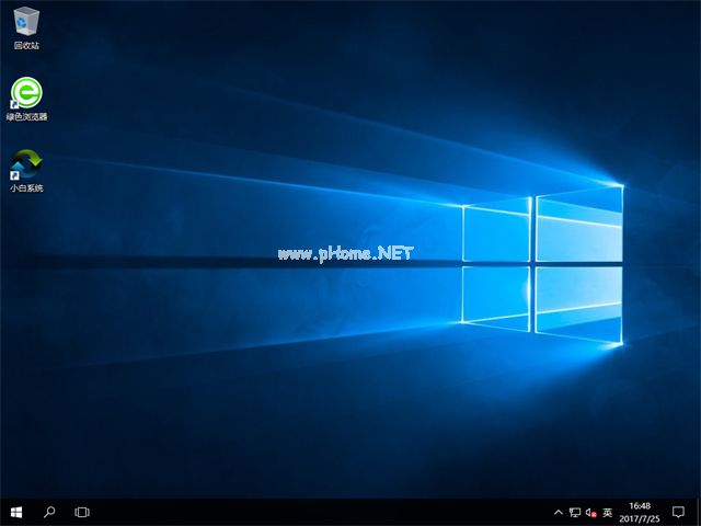 一键重装系统win10专业版图文教程(9)