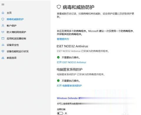 win10自带杀毒怎么永久关闭 教你win10自带杀毒永久关闭的方法(4)