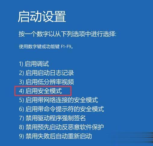 如何解决win10系统开机一直转圈圈的问题(1)