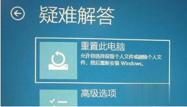 win10重置此电脑出现问题怎么处理_win10重置初始化失败解决方法