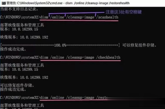 win10重置此电脑出现问题怎么处理_win10重置初始化失败解决方法(3)