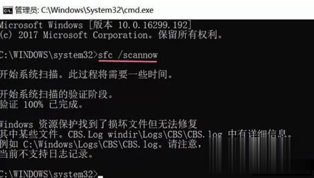 win10重置此电脑出现问题怎么处理_win10重置初始化失败解决方法(2)