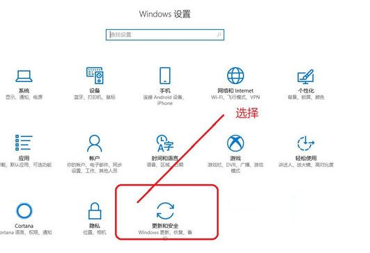 win10系统怎么关闭windows安全中心(4)