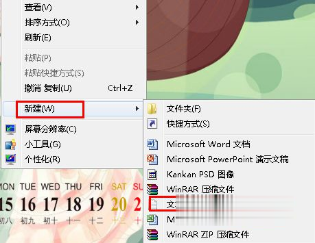 电脑提示“该页正在访问其控制范围之外的信息”如何解决(2)