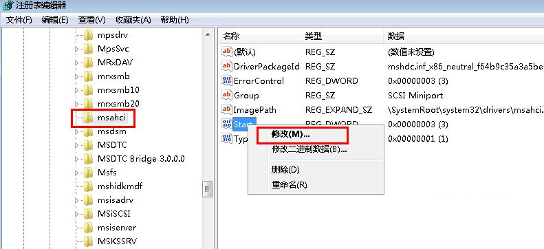 如何解决win7中蓝屏代码0x0000007b(1)