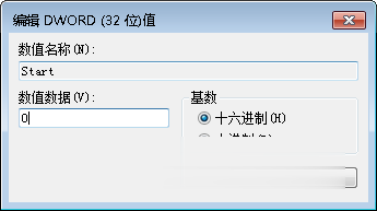如何解决win7中蓝屏代码0x0000007b(2)