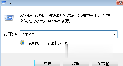如何解决win7中蓝屏代码0x0000007b