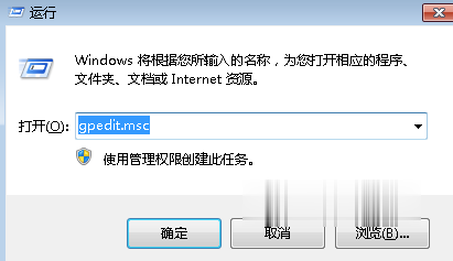 win7注册表被管理员停用怎么办