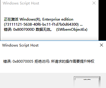 KMS10小马激活工具官网下载 win10专业版激活(2)