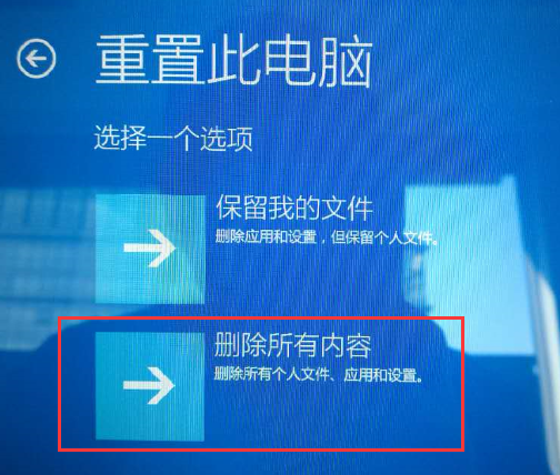 处理联想一键恢复怎么用(5)