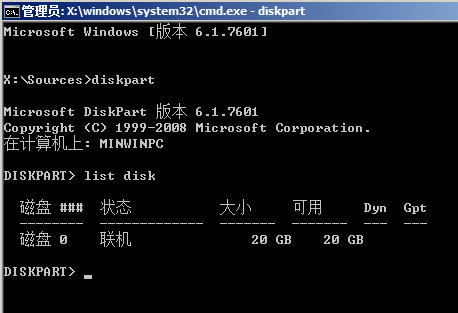 gpt分区无法安装win10的根本原因(4)