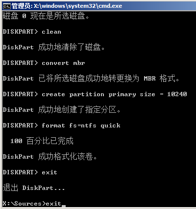 gpt分区无法安装win10的根本原因(10)