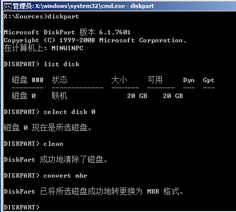 gpt分区无法安装win10的根本原因(7)