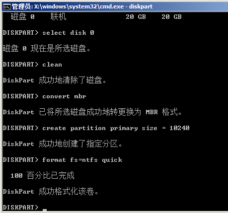 gpt分区无法安装win10的根本原因(9)