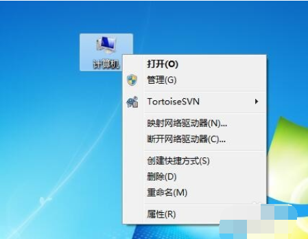 教你打开程序提示不是有效的win32程序怎么办(1)