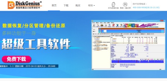Windows无法完成格式化怎么办呢?教你解决U盘问题!(5)