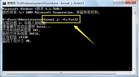 Windows无法完成格式化怎么办呢?教你解决U盘问题!(2)