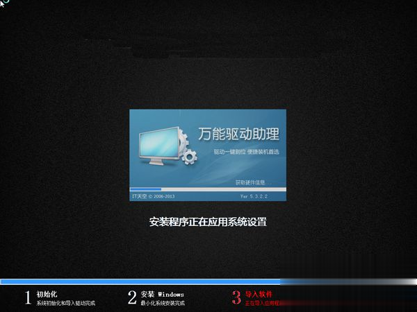 如何重新安装电脑系统,怎样重新装电脑系统步骤【新手教学】(7)