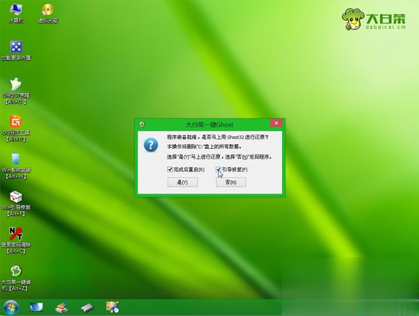 如何重新安装电脑系统,怎样重新装电脑系统步骤【新手教学】(5)
