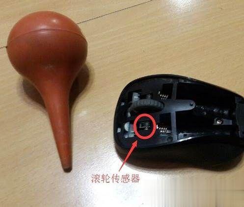鼠标滚轮乱跳简单解决方法(2)