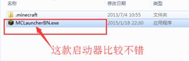 为什么我的世界没有声音?win10运行我的世界没声音的修复方法(4)