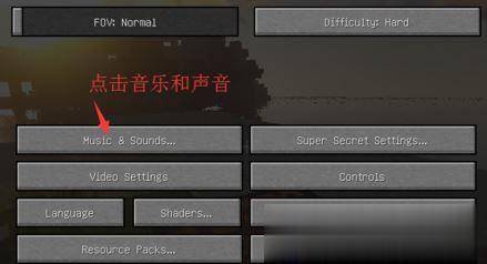 为什么我的世界没有声音?win10运行我的世界没声音的修复方法(2)
