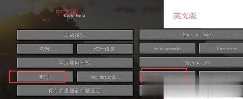 为什么我的世界没有声音?win10运行我的世界没声音的修复方法(1)