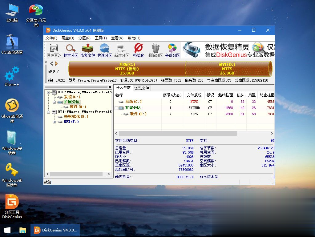 iso系统怎么用u盘安装 iso系统文件怎么用u盘安装(5)