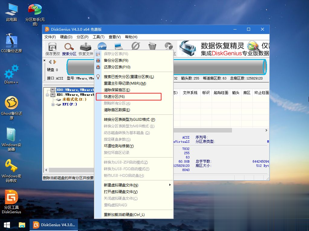 iso系统怎么用u盘安装 iso系统文件怎么用u盘安装(3)