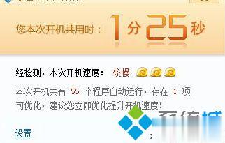 win7系统漏洞需要修复吗？电脑修复漏洞的方法(1)