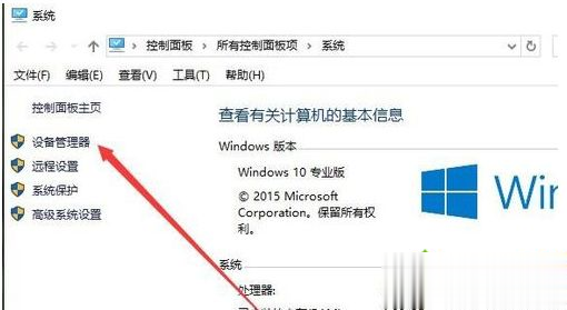 win10wifi经常断怎么办 win10连接wifi频繁掉线的解决方法(1)