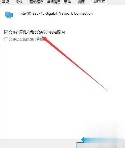 win10wifi经常断怎么办 win10连接wifi频繁掉线的解决方法(5)