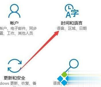 win10打游戏时关闭输入法的操作教程(1)