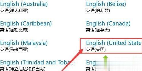 win10打游戏时关闭输入法的操作教程(4)