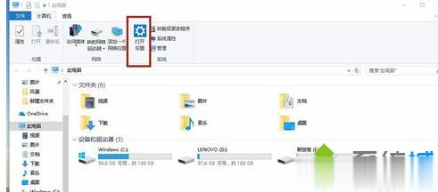 win10系统鼠标左键失灵右键正常的解决方法(1)