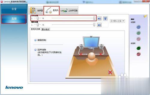 win10系统下如何增加麦克风音量 麦克风声音过低的解决方法(6)