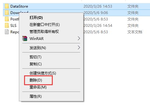 Win10系统更新失败一直重启安装的解决方法(5)