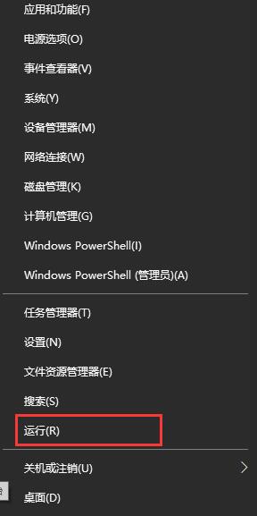 Win10系统更新失败一直重启安装的解决方法(1)