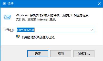Win10系统更新失败一直重启安装的解决方法(2)