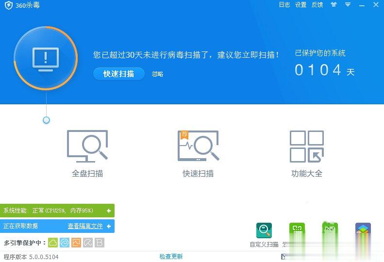 XP系统打开程序时提示“不是有效的Win32应用程序”怎么办？