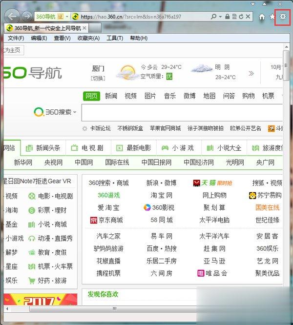 Win7怎么把网页的字变大？把网页的字变大的方法(5)